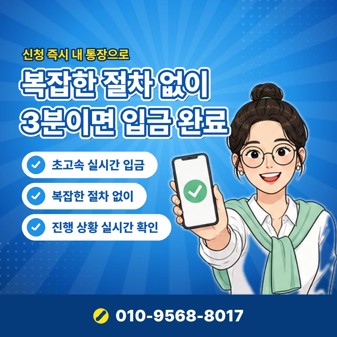 다날 결제 상담 문의 오케이티켓