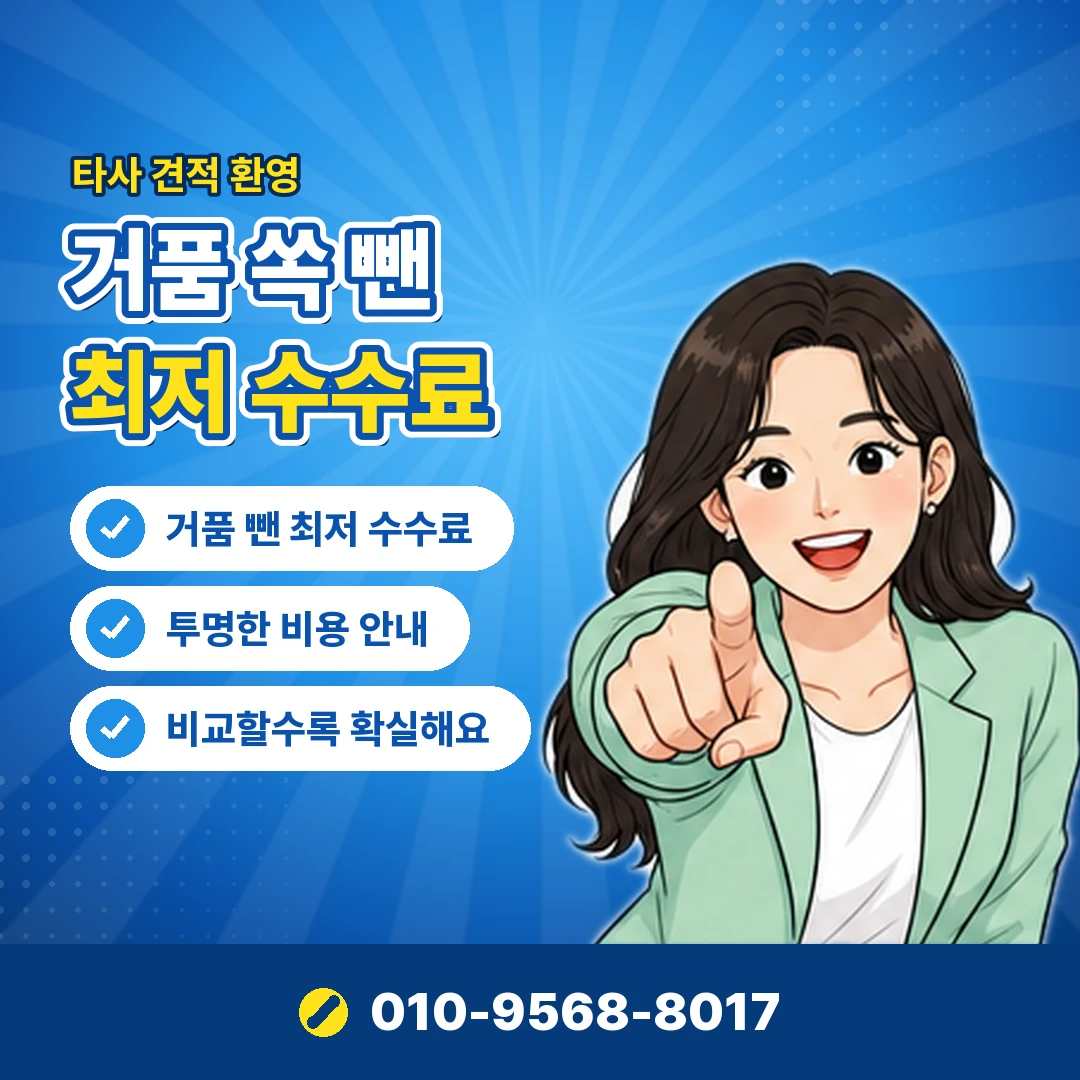 다날 결제 남은 한도 오케이티켓