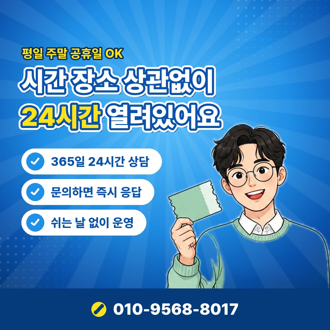 다날 결제 가능 확인 오케이티켓