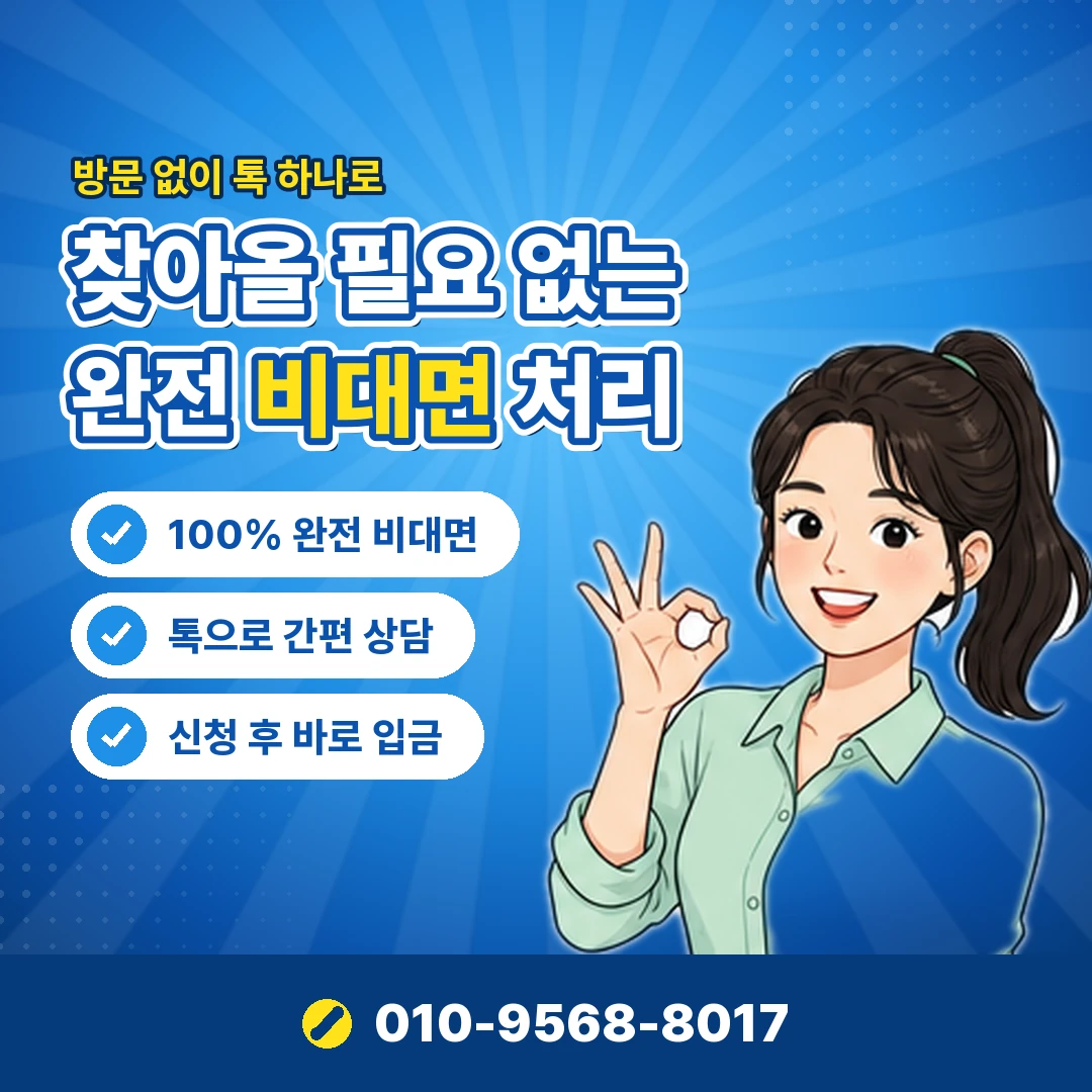 다날 결제 비용 안내 오케이티켓