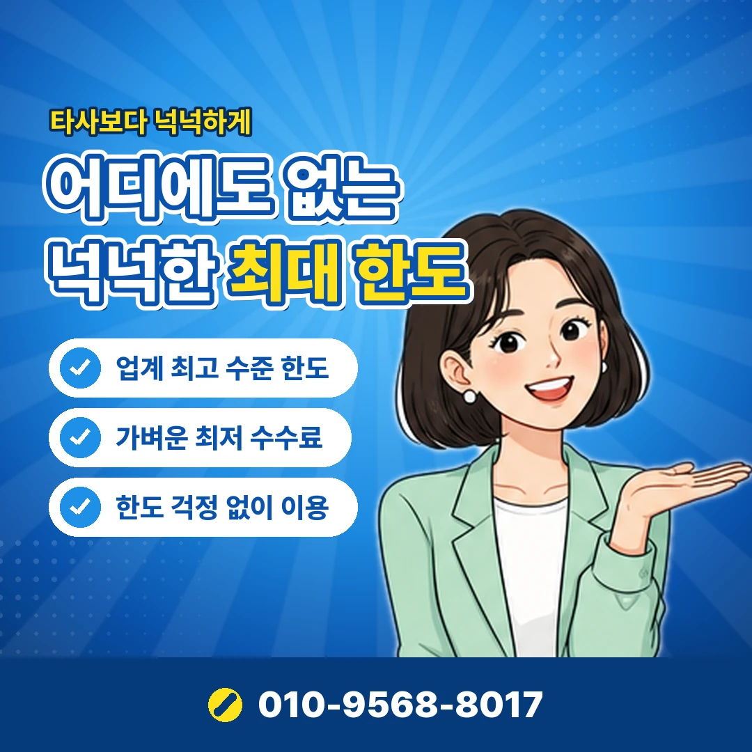 다날 결제 진행 방법 오케이티켓