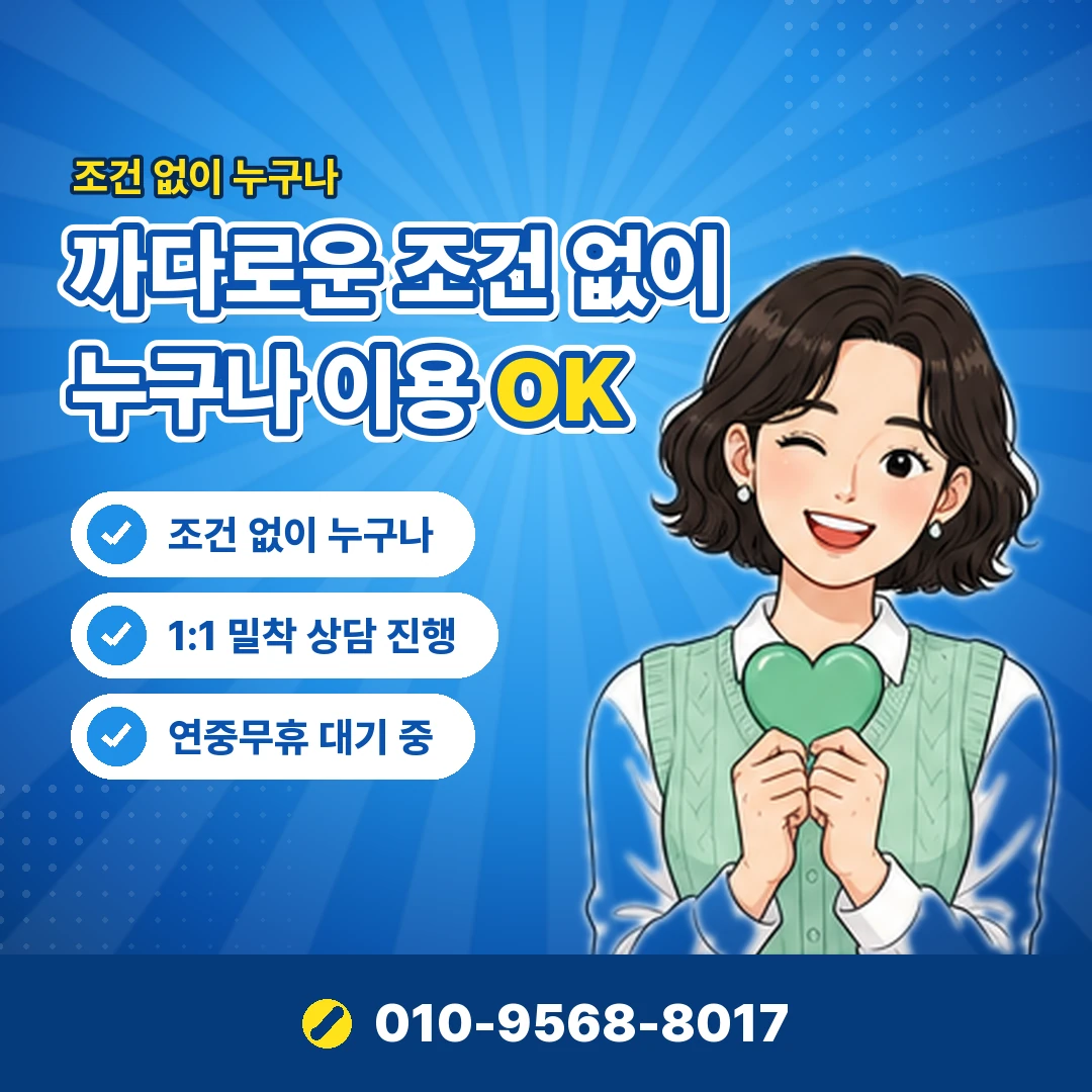 다날 결제 실패할 때 오케이티켓